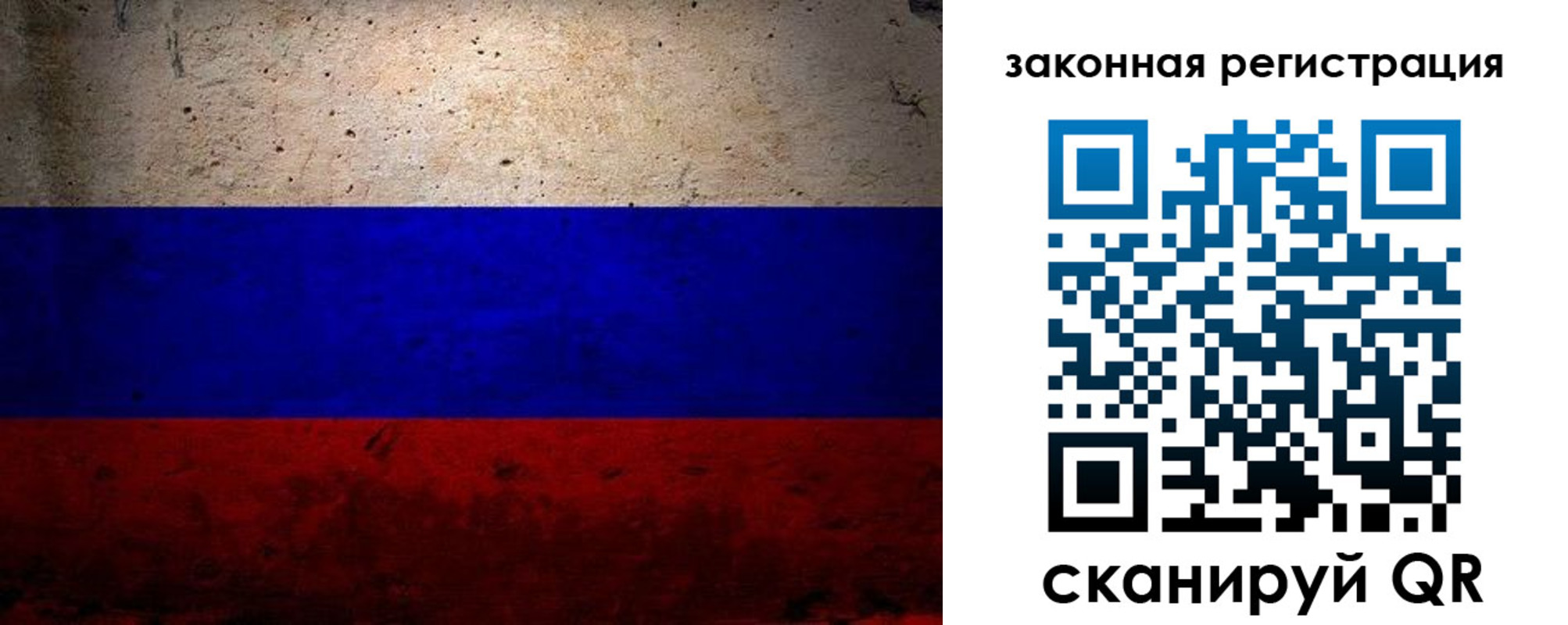пропишу в квартире в Болхове