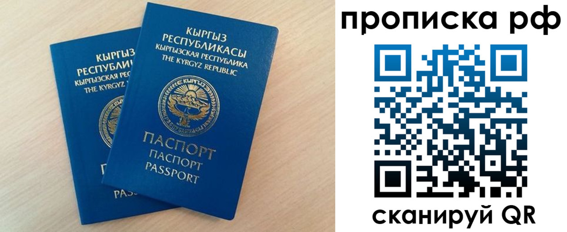 где прописаться в Болхове