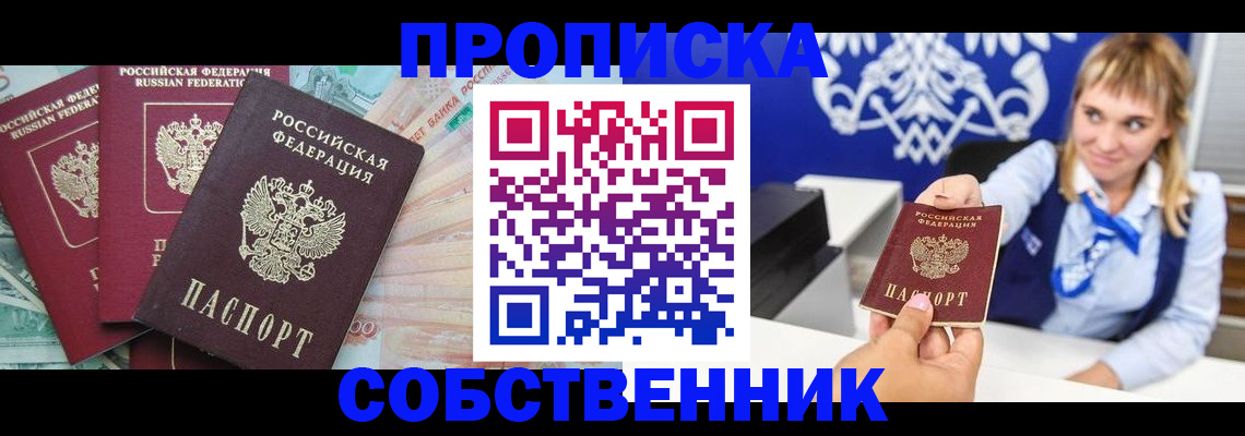 регистрация для дет. сада в Болхове