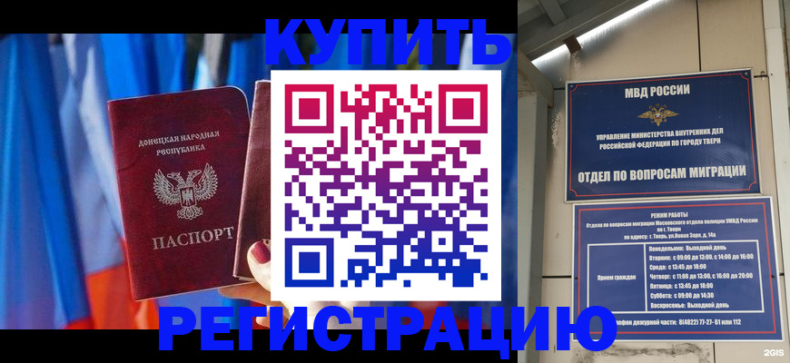 регистрация для дет. сада в Болхове